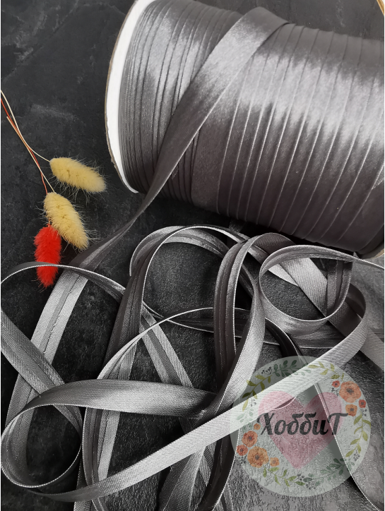 Косая бейка атласная 1,5см (темно-серый) №97393, 5 метров